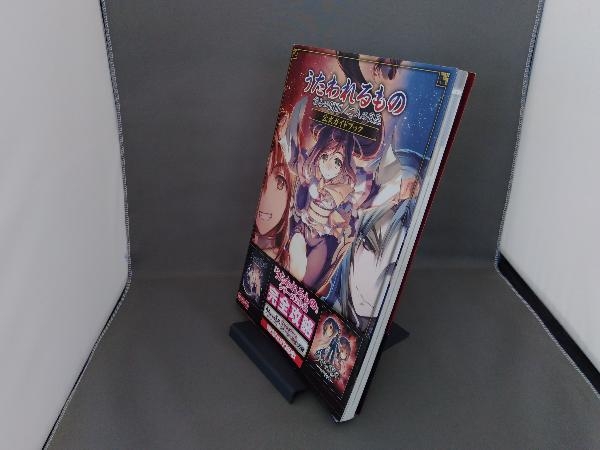 うたわれるもの ガイドの値段と価格推移は 15件の売買情報を集計したうたわれるもの ガイドの価格や価値の推移データを公開