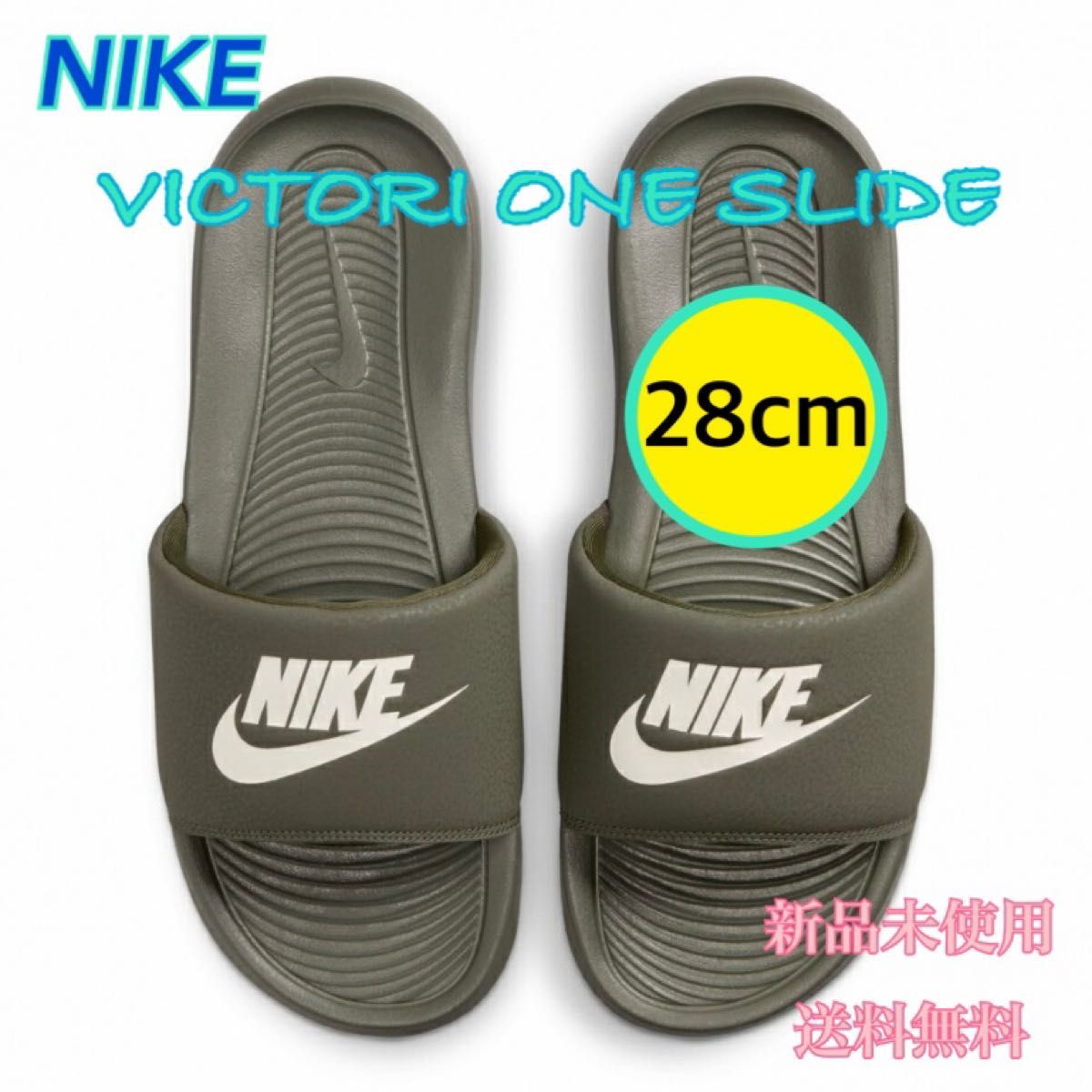 NIKE ナイキ ヴィクトリーワンスライド 28センチ 新品 タグ付き NIKE ナイキ ヴィクトリーワンスライド 28センチ 新品 タグ付き