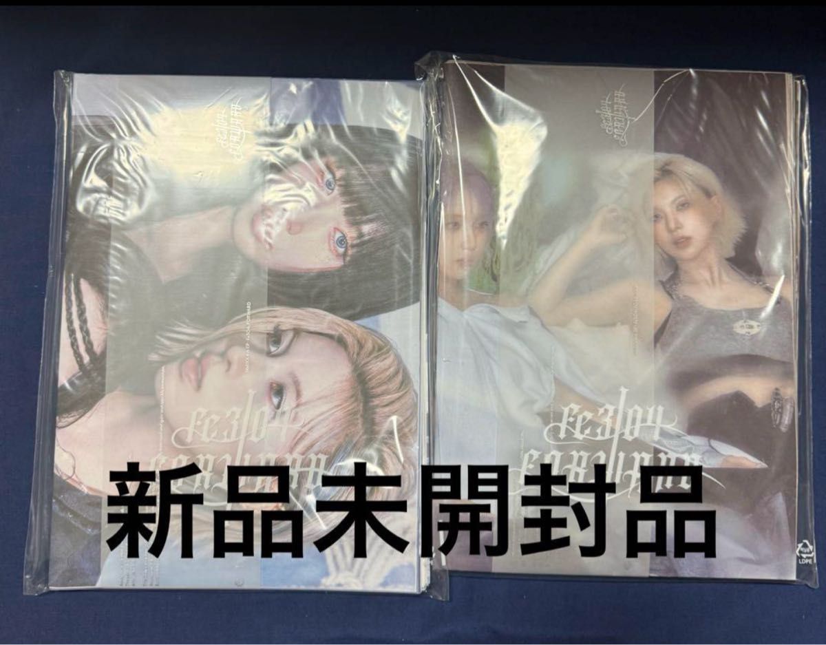 NMIXX Fe3O4 FORWORD 通常盤 2種セット 新品未開封品|Yahoo NMIXX Fe3O4 FORWORD 通常盤 2種セット 新品未開封品|Yahoo