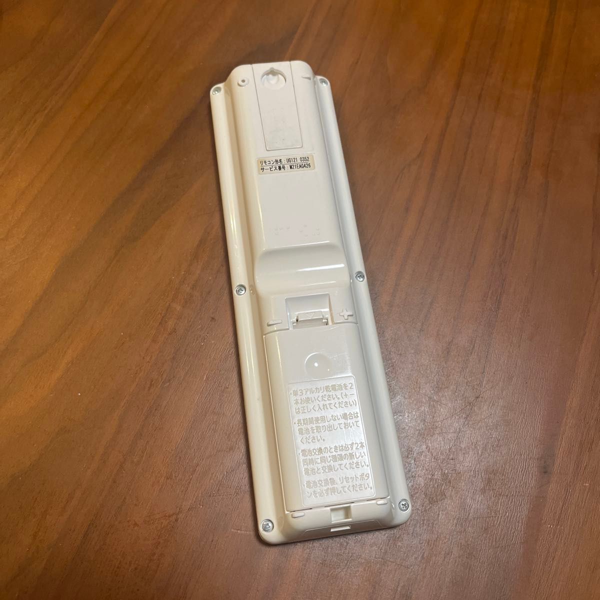 三菱 リモコン エアコン エアコンリモコン UG121 0352|Yahoo 三菱 リモコン エアコン エアコンリモコン UG121 0352|Yahoo