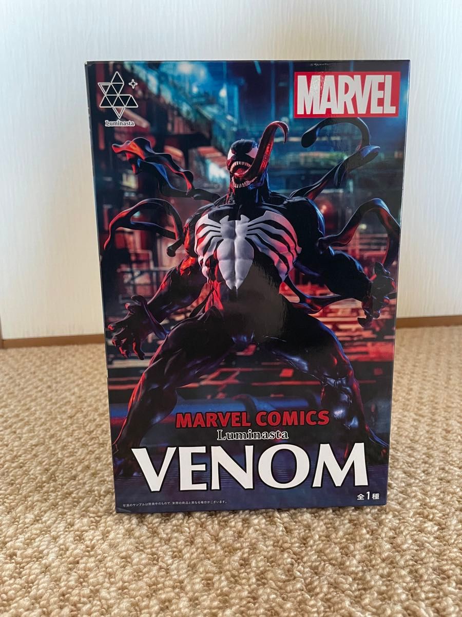 ヴェノム フィギュア+スパイダーマン フィギュア|Yahoo!フリマ ヴェノム フィギュア+スパイダーマン フィギュア|Yahoo!フリマ
