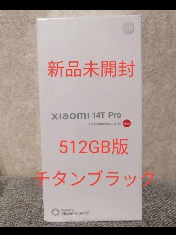 512GB版 xiaomi 14t pro チタンブラック|Yahoo!フリマ(旧 512GB版 xiaomi 14t pro チタンブラック|Yahoo!フリマ(旧