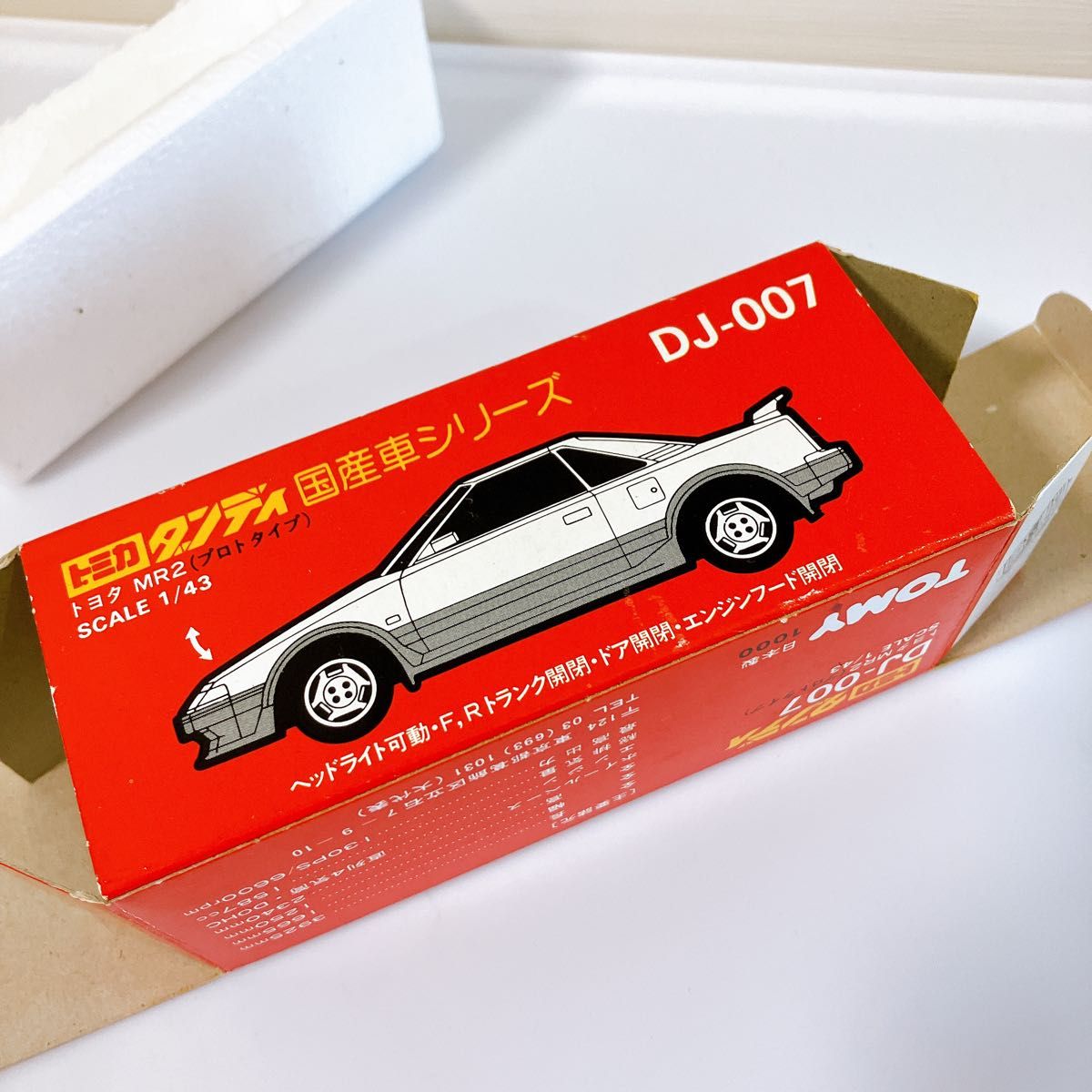 トミカ ダンディ トヨタ MR2(プロトタイプ)1/43｜Yahoo!フリマ