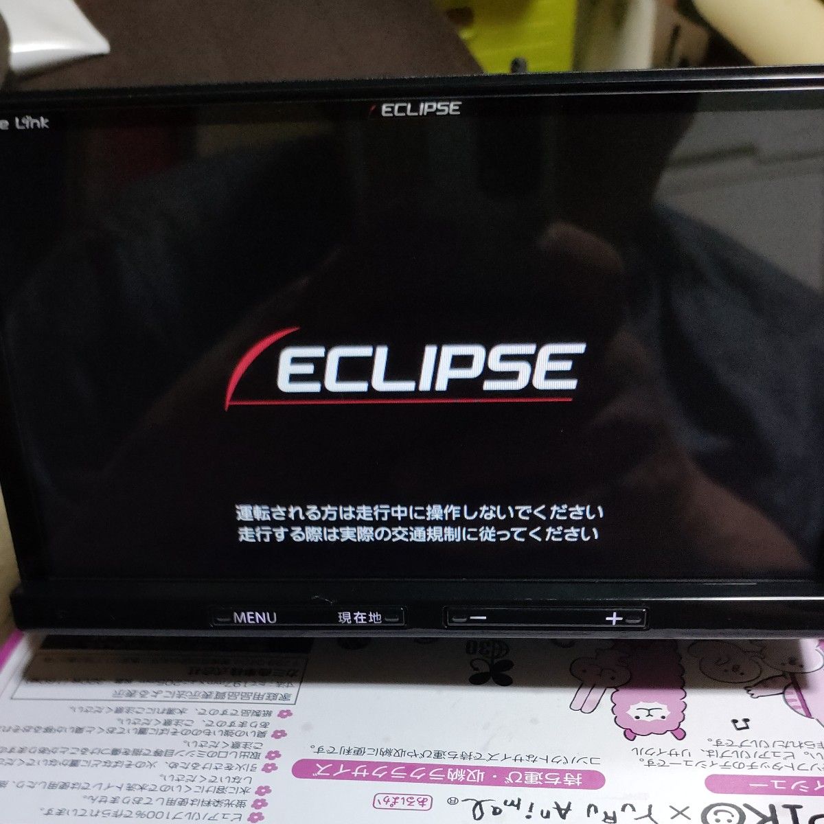 ECLIPSE Future Link AVN-R7|Yahoo!フリマ(旧PayPayフリマ) ECLIPSE Future Link AVN-R7|Yahoo!フリマ(旧PayPayフリマ)