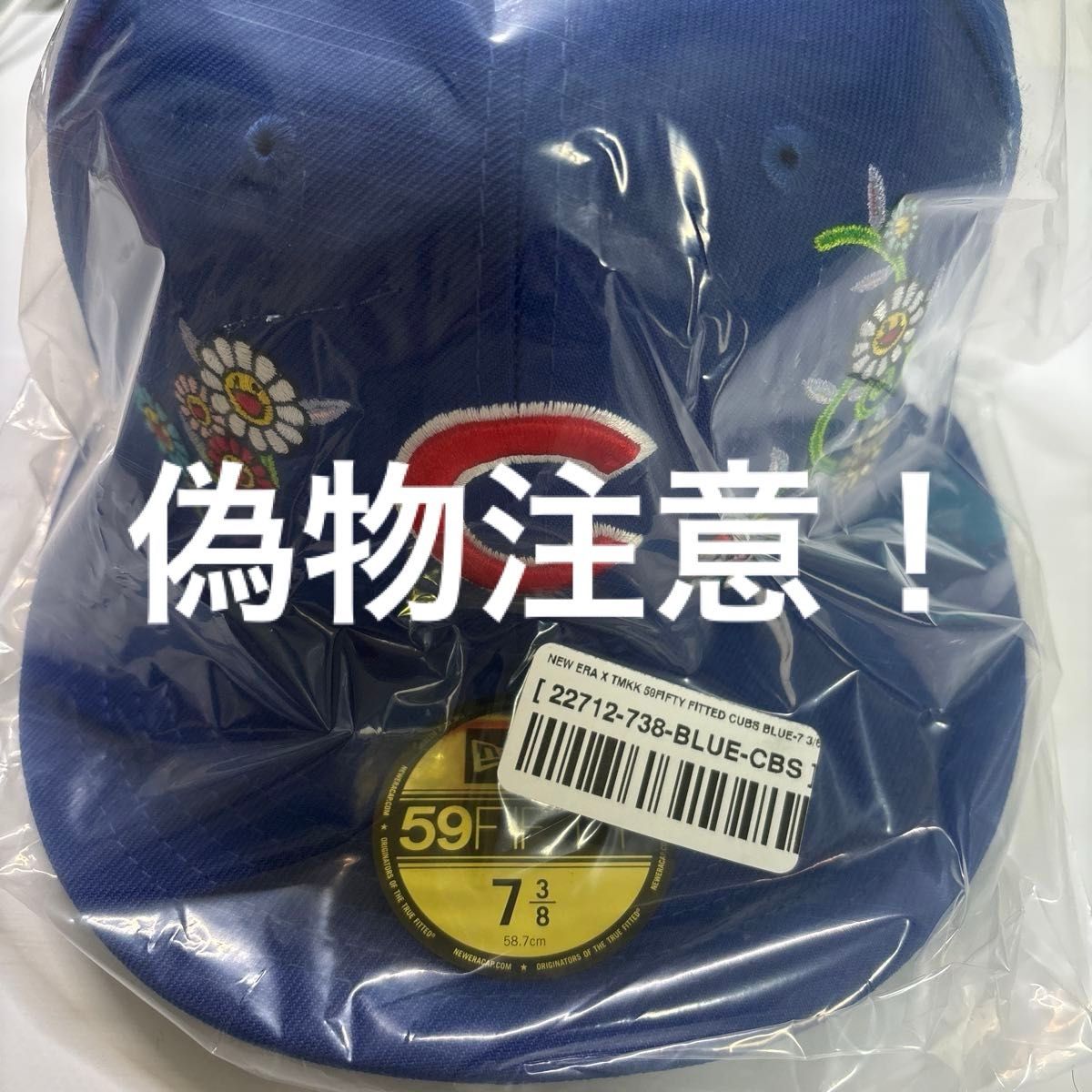 東京シリーズ MLB 2025 キャップ カブス 村上隆 ニューエラ 7-3 東京シリーズ MLB 2025 キャップ カブス 村上隆 ニューエラ 7-3