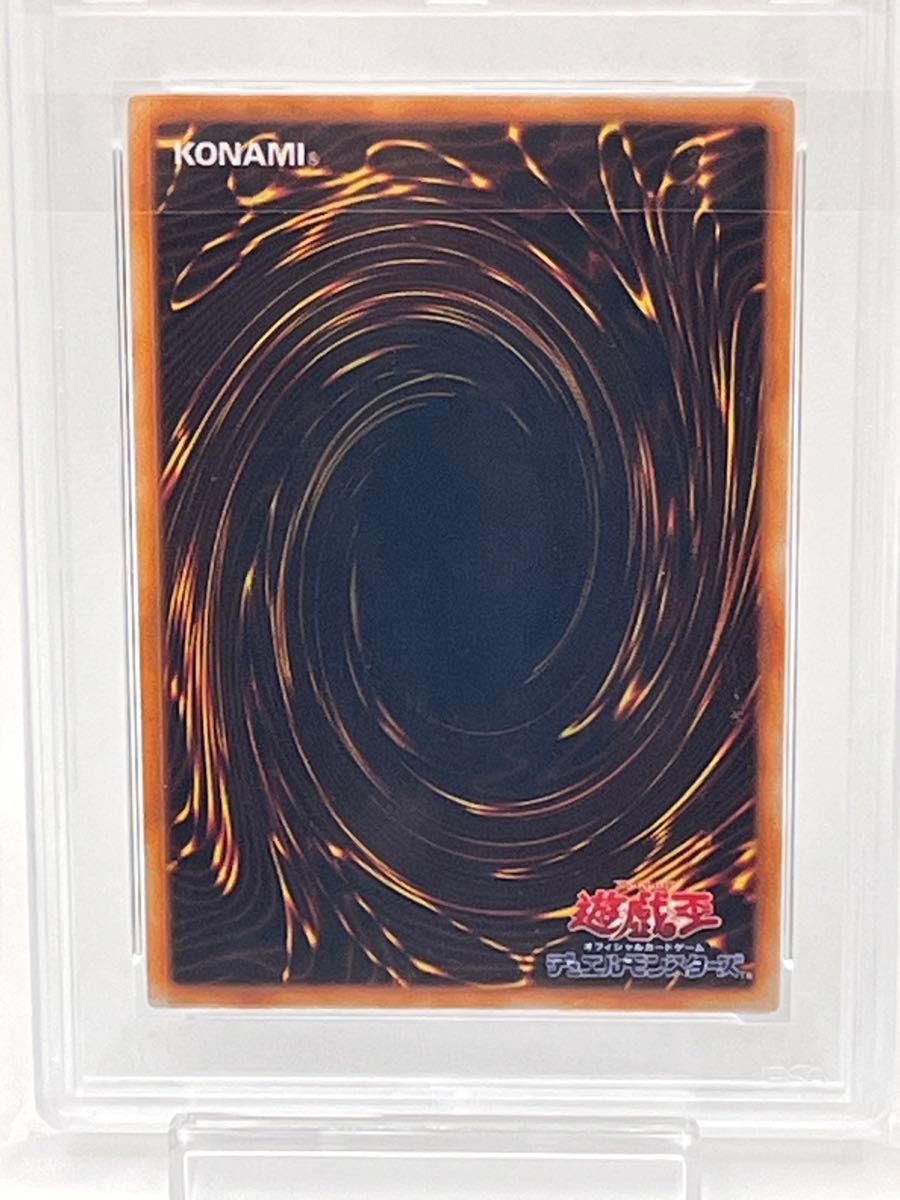 遊戯王 初期 ホーリーナイトドラゴン PSA9|Yahoo!フリマ(旧 遊戯王 初期 ホーリーナイトドラゴン PSA9|Yahoo!フリマ(旧