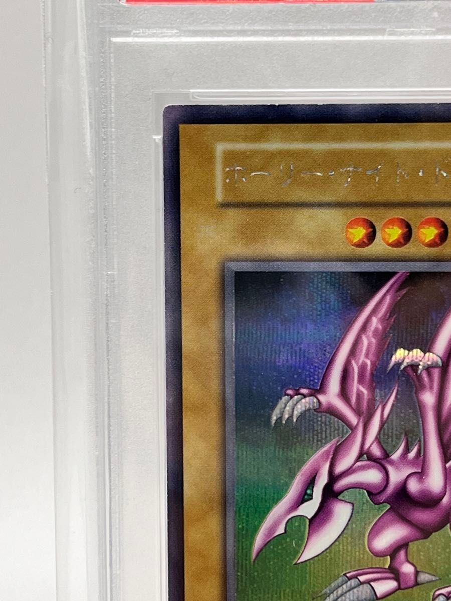 遊戯王 初期 ホーリーナイトドラゴン PSA9|Yahoo!フリマ(旧 遊戯王 初期 ホーリーナイトドラゴン PSA9|Yahoo!フリマ(旧