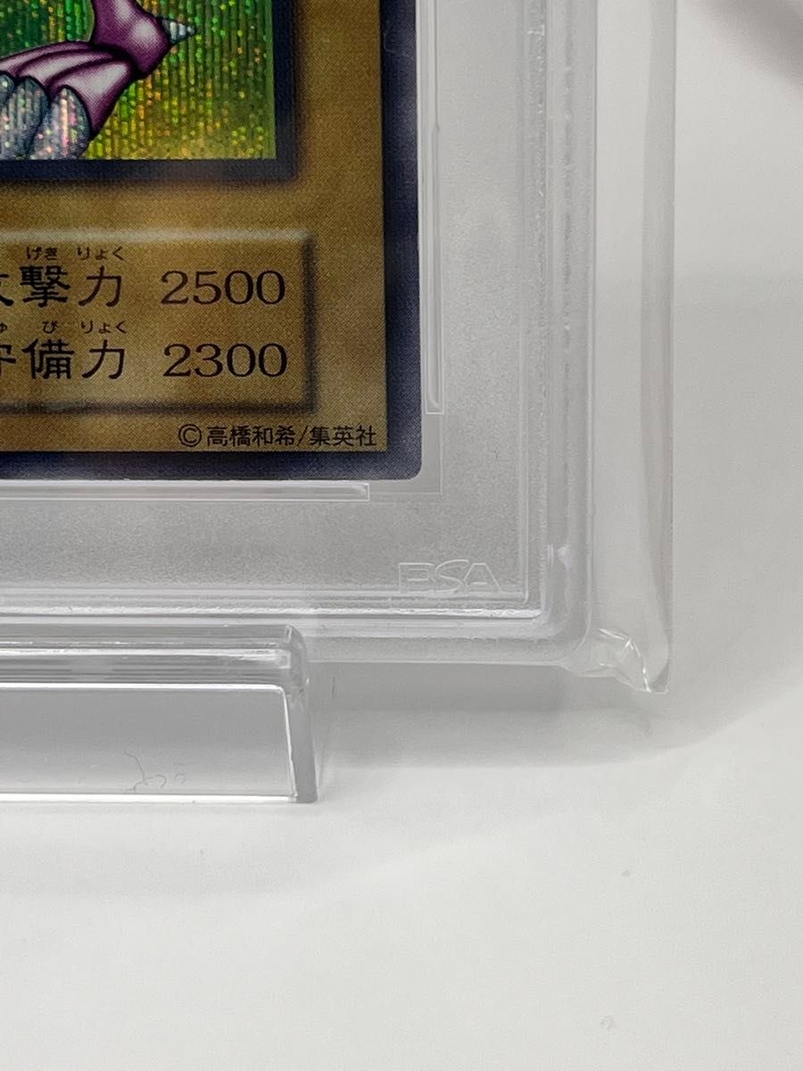 遊戯王 初期 ホーリーナイトドラゴン PSA9|Yahoo!フリマ(旧 遊戯王 初期 ホーリーナイトドラゴン PSA9|Yahoo!フリマ(旧