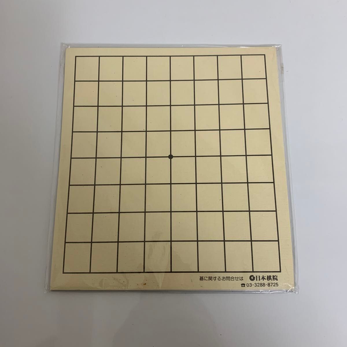 初心者用 練習用 囲碁セット|Yahoo!フリマ(旧PayPayフリマ) 初心者用 練習用 囲碁セット|Yahoo!フリマ(旧PayPayフリマ)