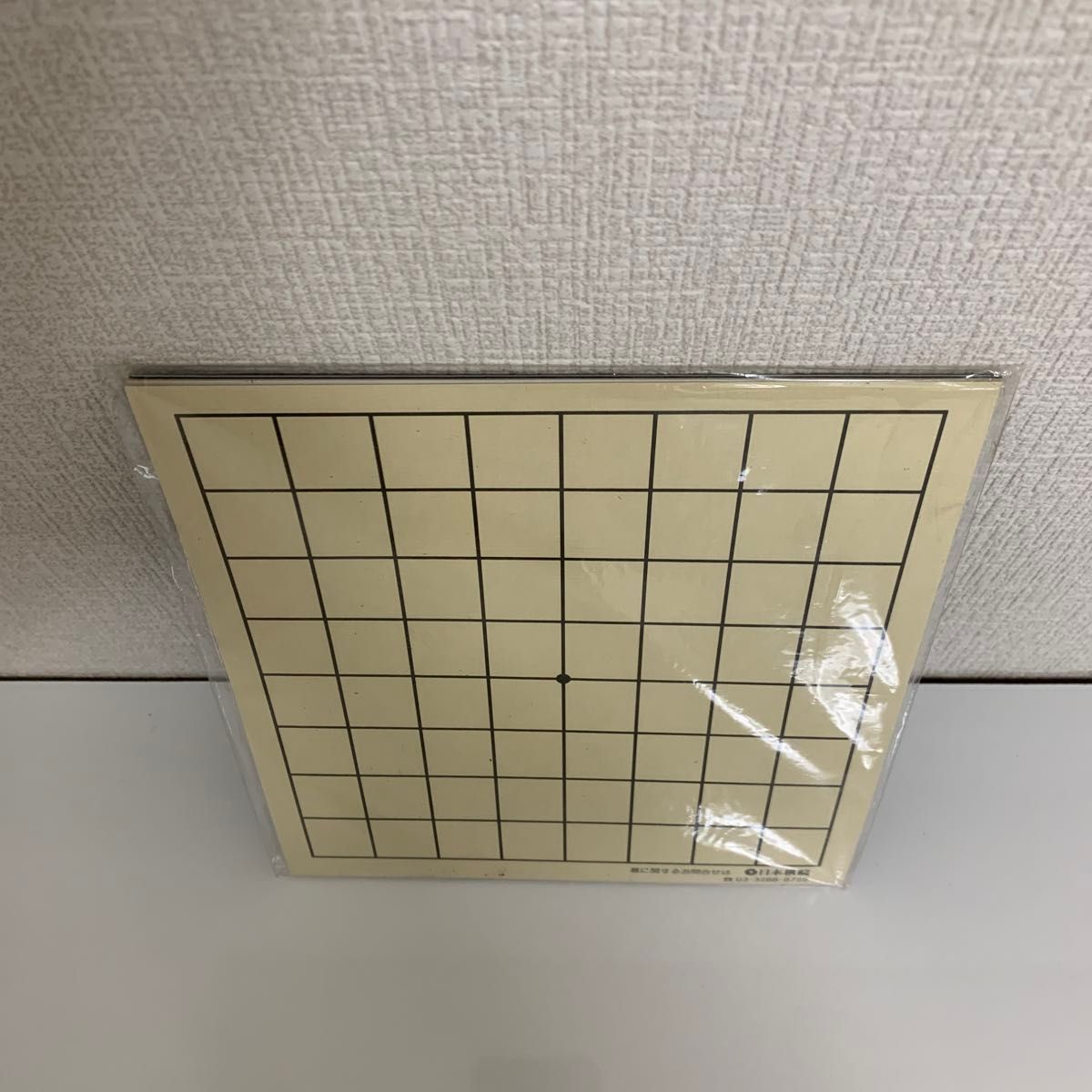 初心者用 練習用 囲碁セット|Yahoo!フリマ(旧PayPayフリマ) 初心者用 練習用 囲碁セット|Yahoo!フリマ(旧PayPayフリマ)