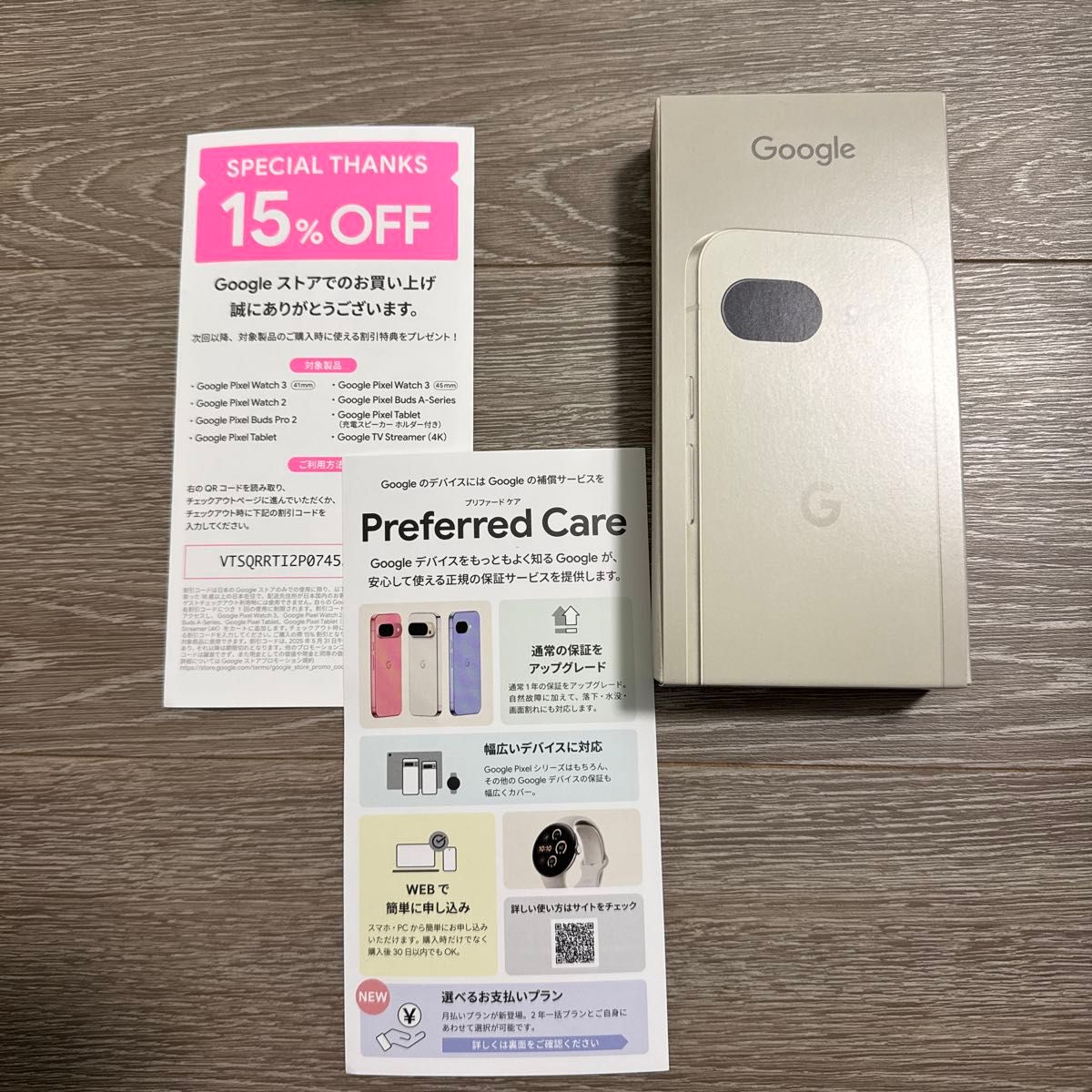 新品未開封Google Pixel 9a Porcelain 128GB|Yahoo!フリマ(旧 新品未開封Google Pixel 9a Porcelain 128GB|Yahoo!フリマ(旧