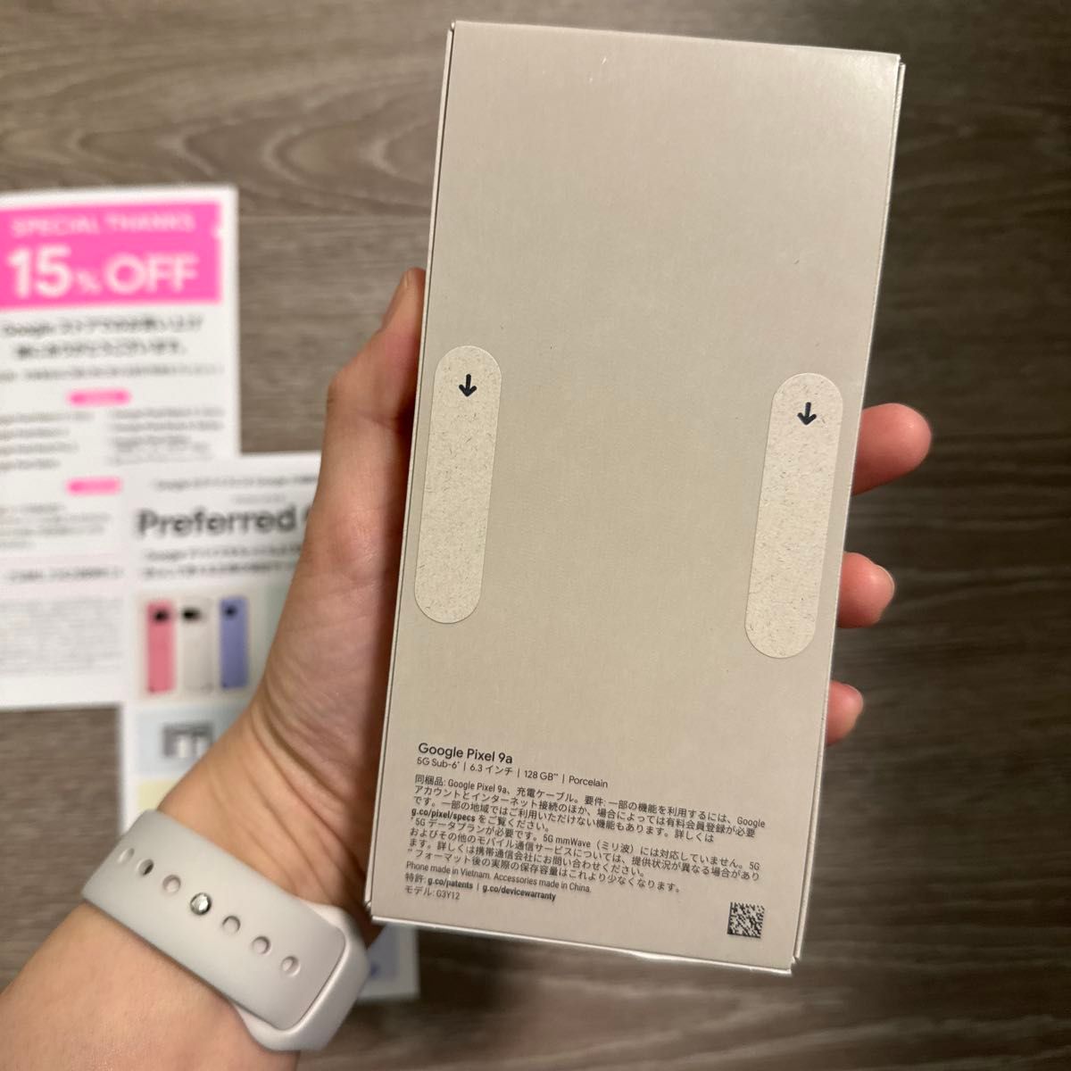 新品未開封Google Pixel 9a Porcelain 128GB|Yahoo!フリマ(旧 新品未開封Google Pixel 9a Porcelain 128GB|Yahoo!フリマ(旧