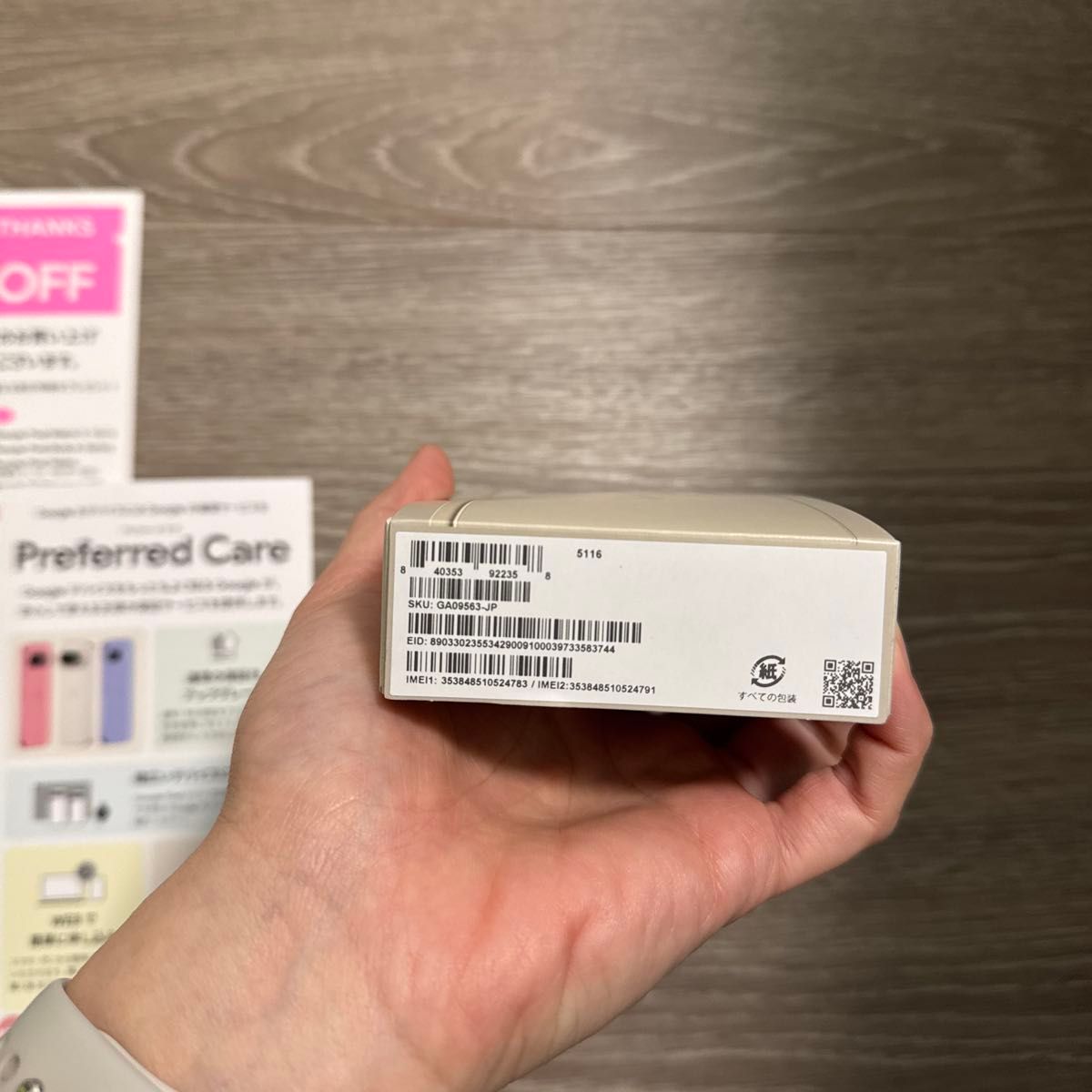 新品未開封Google Pixel 9a Porcelain 128GB|Yahoo!フリマ(旧 新品未開封Google Pixel 9a Porcelain 128GB|Yahoo!フリマ(旧