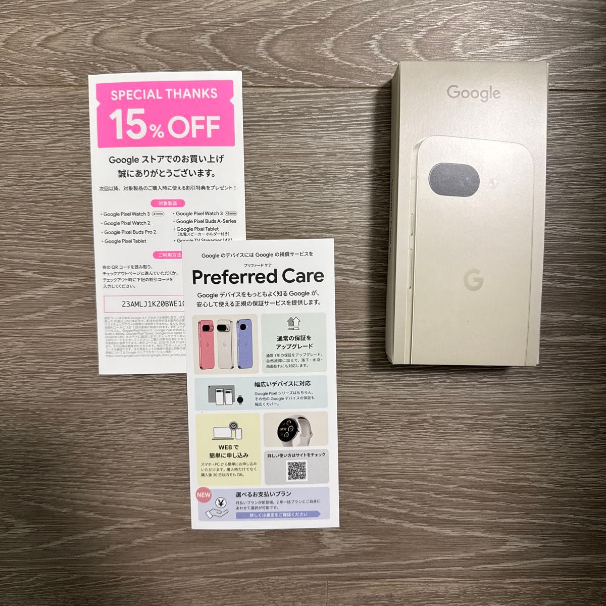 新品未開封Google Pixel 9a Porcelain 128GB|Yahoo!フリマ(旧 新品未開封Google Pixel 9a Porcelain 128GB|Yahoo!フリマ(旧