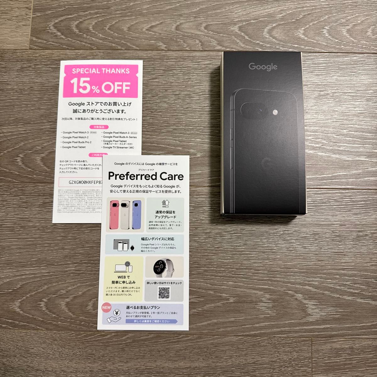新品未開封Google Pixel 9a Obsidian 128GB|Yahoo!フリマ(旧 新品未開封Google Pixel 9a Obsidian 128GB|Yahoo!フリマ(旧