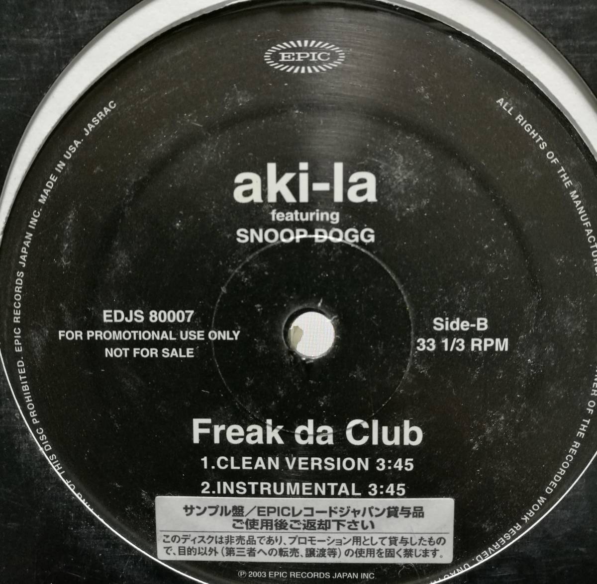 2021人気新作 Aki-la feat. Snoop Dogg Freak Da Club