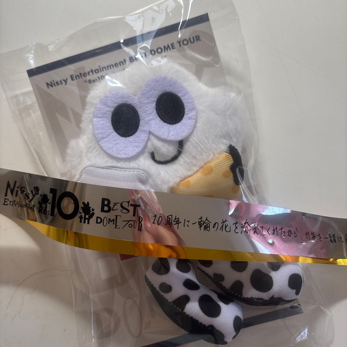 ご当地リッピー 北海道 マスコッピー 未開封品 Nissy|Yahoo ご当地リッピー 北海道 マスコッピー 未開封品 Nissy|Yahoo