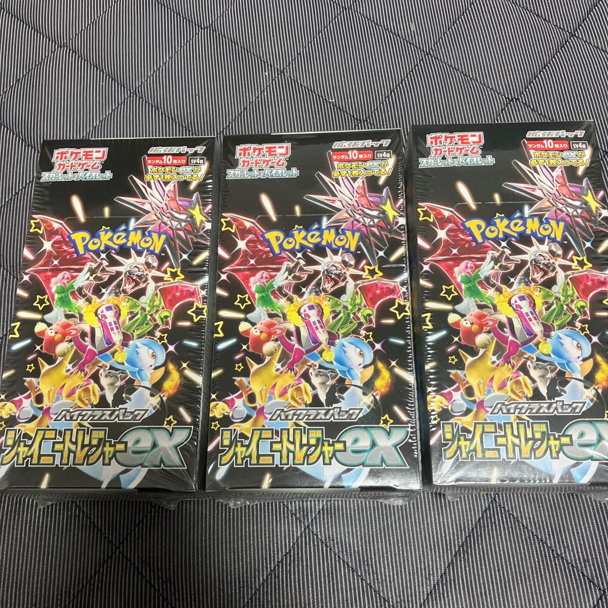 ポケモンカードシャイニートレジャーex 3BOXシュリンク付き 未 ポケモンカードシャイニートレジャーex 3BOXシュリンク付き 未