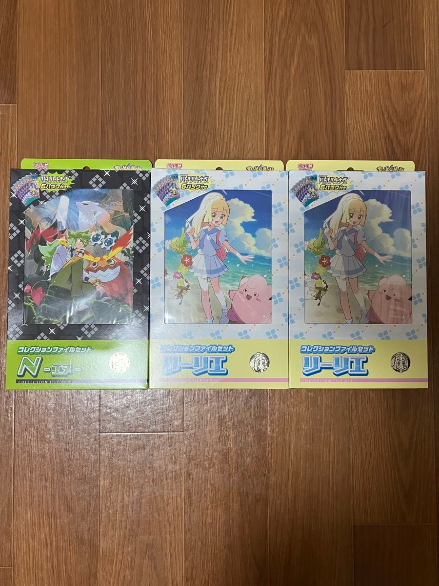 ポケモンカードゲーム コレクションファイルセット N リーリエ 3 ポケモンカードゲーム コレクションファイルセット N リーリエ 3