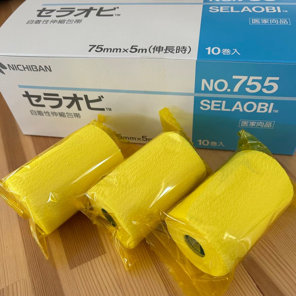 ニチバン セラオビ 75mm×5m SLB755 包帯|Yahoo!フリマ(旧 ニチバン セラオビ 75mm×5m SLB755 包帯|Yahoo!フリマ(旧