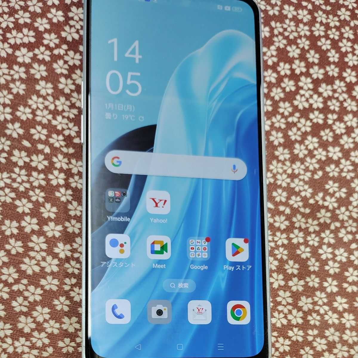 OPPO Reno7 A ドリームブルー SIMフリー 5G ワイモバイル版 OPPO Reno7 A ドリームブルー SIMフリー 5G ワイモバイル版