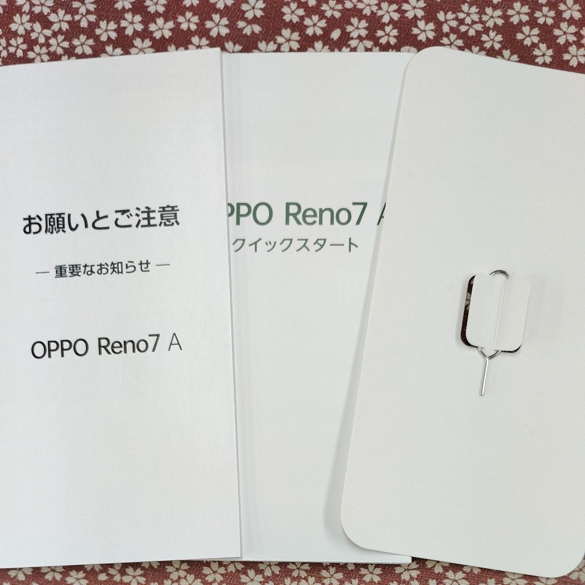 OPPO Reno7 A ドリームブルー SIMフリー 5G ワイモバイル版 OPPO Reno7 A ドリームブルー SIMフリー 5G ワイモバイル版
