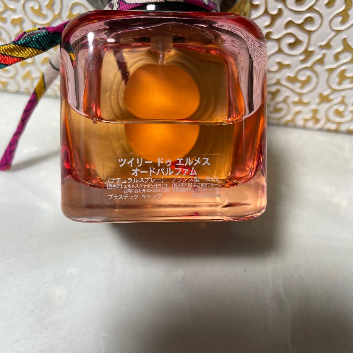 ツイリー ドゥ エルメス オードパルファム 85ml|Yahoo!フリマ ツイリー ドゥ エルメス オードパルファム 85ml|Yahoo!フリマ