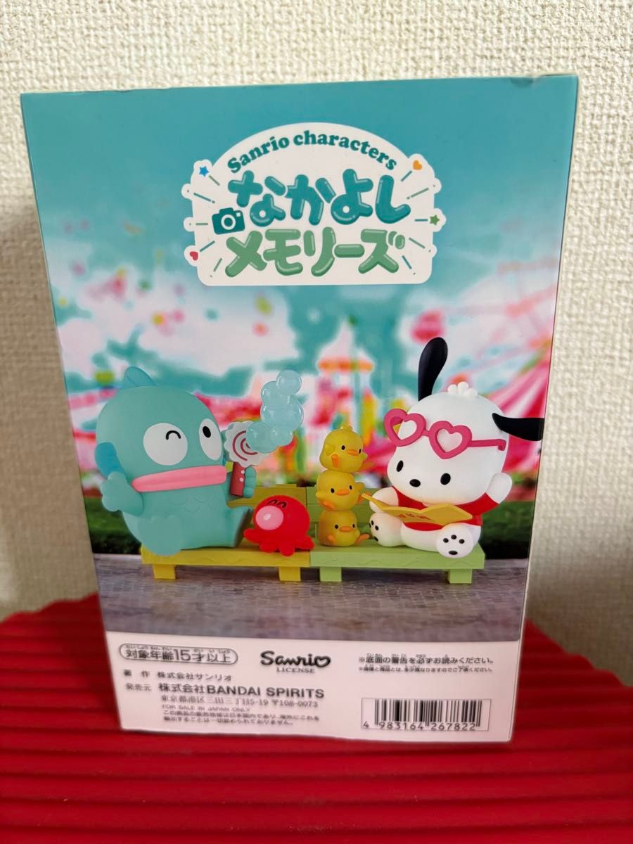 サンリオキャラクターズ なかよしメモリーズ ポチャッコ|Yahoo サンリオキャラクターズ なかよしメモリーズ ポチャッコ|Yahoo