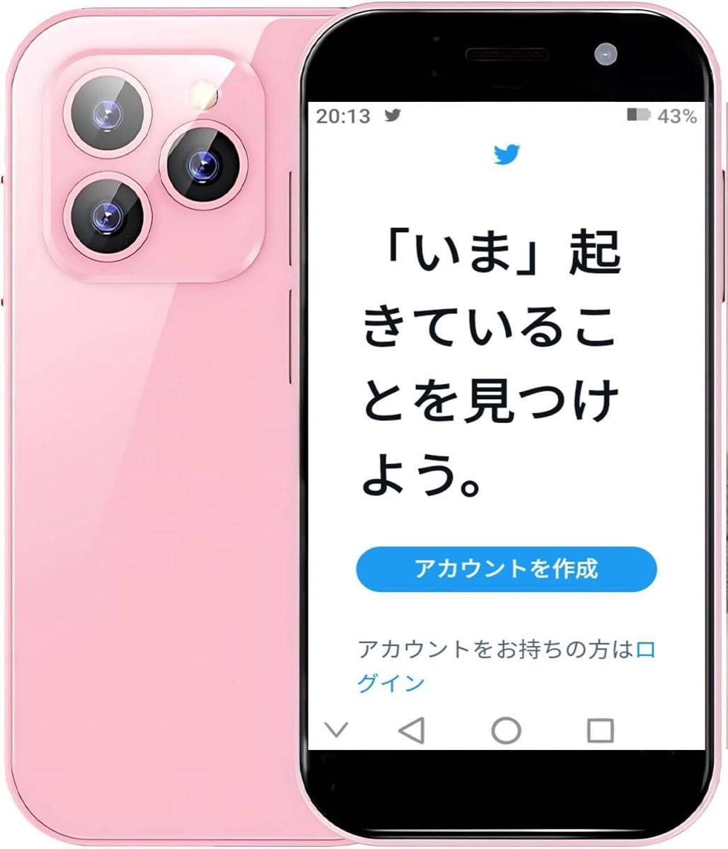 ミニ携帯 4G スマホAndroid デュアルSIM 顔認識 3GB+64GB スマホ ミニ携帯 4G スマホAndroid デュアルSIM 顔認識 3GB+64GB スマホ