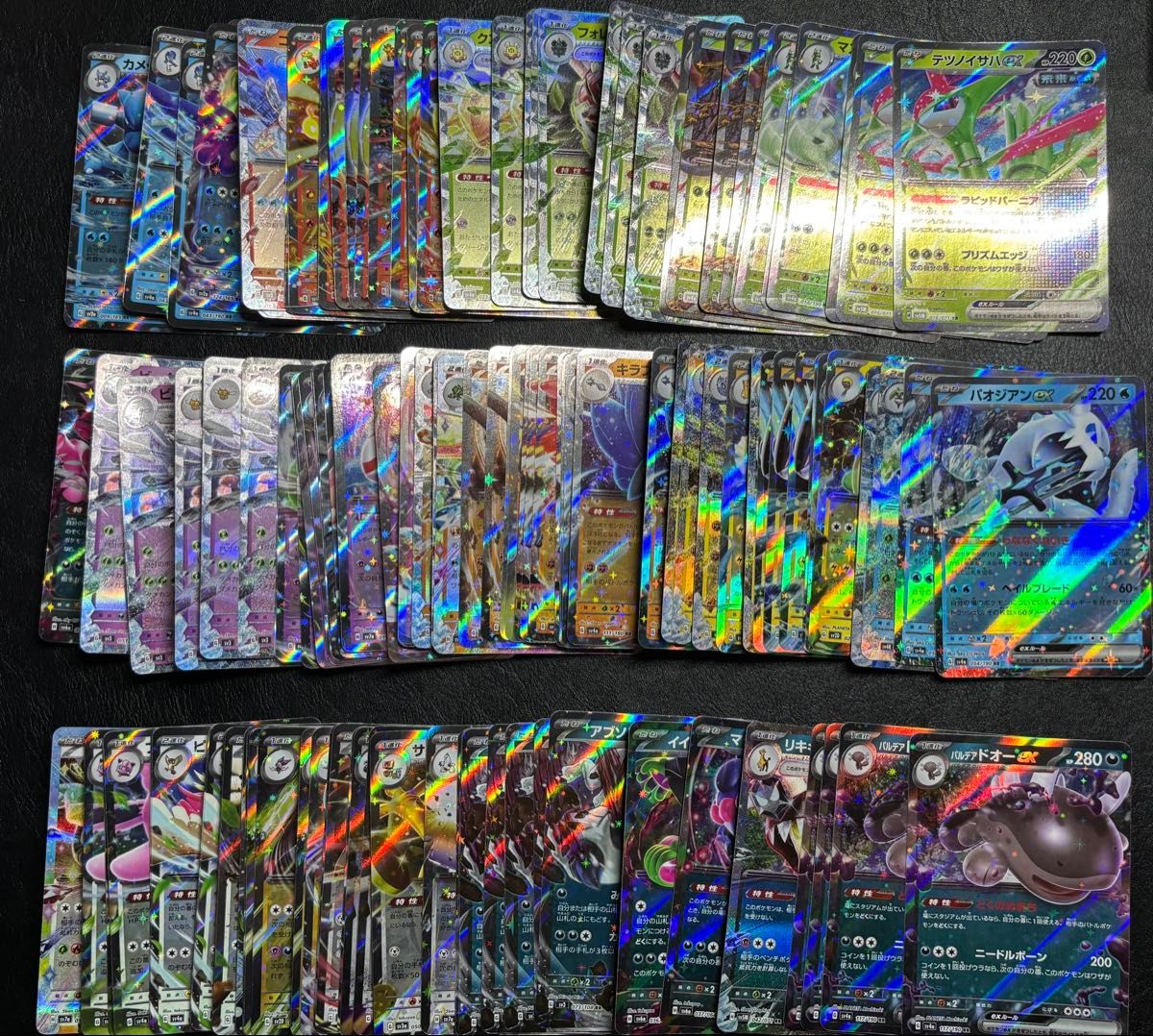 ポケモンカード RR まとめ売り 約140枚 Gレギュ Hレギュ ex ポケモンカード RR まとめ売り 約140枚 Gレギュ Hレギュ ex