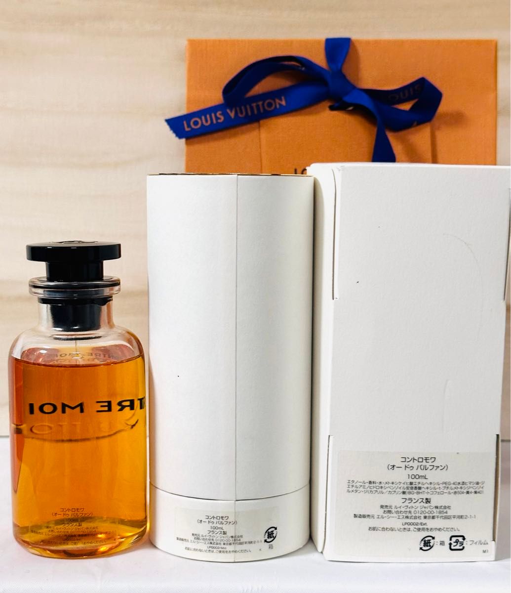 希少】ルイヴィトン CONTRE MOI コントロモワ 100ml|Yahoo 希少】ルイヴィトン CONTRE MOI コントロモワ 100ml|Yahoo