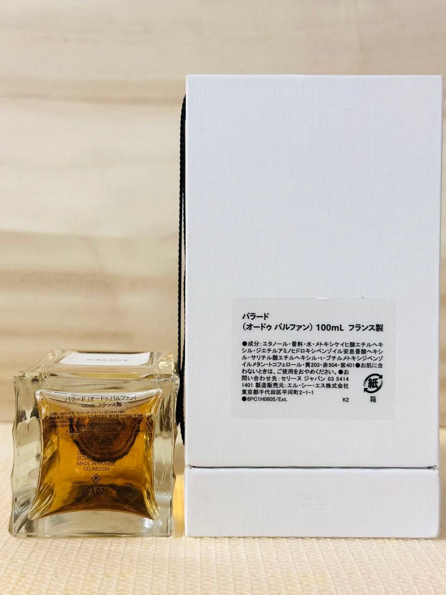 国内正規品 CELINE セリーヌ PARADE パラード 100ml|Yahoo 国内正規品 CELINE セリーヌ PARADE パラード 100ml|Yahoo