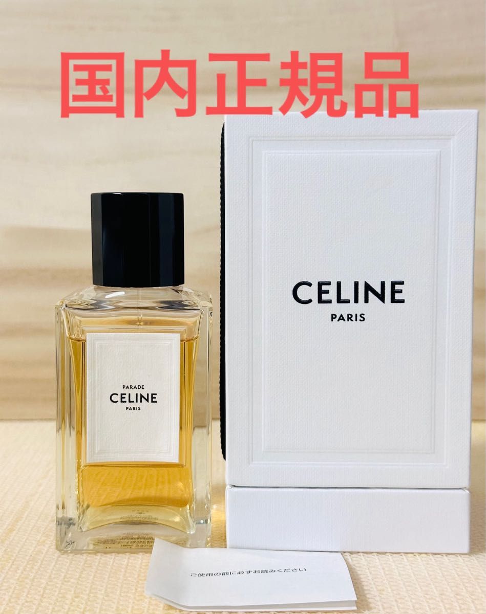 国内正規品 CELINE セリーヌ PARADE パラード 100ml|Yahoo 国内正規品 CELINE セリーヌ PARADE パラード 100ml|Yahoo