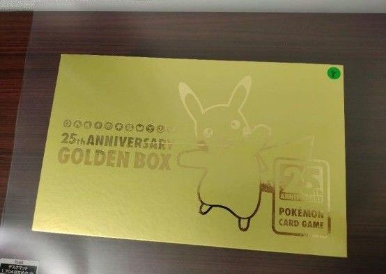 ゴールデンボックス ポケモンカードゲーム アニバーサリー ゴールデンボックス ポケモンカードゲーム アニバーサリー