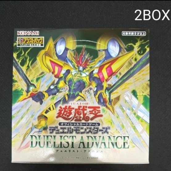 遊戯王 デュエリスト・アドバンス 2BOX|Yahoo!フリマ(旧PayPay 遊戯王 デュエリスト・アドバンス 2BOX|Yahoo!フリマ(旧PayPay