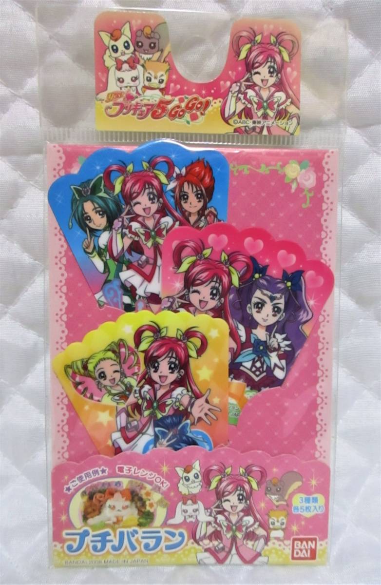 [ yes Precure 5GoGo маленький аспидистра ]. данный входить . входить .. пара аспидистра Precure сделано в Японии 