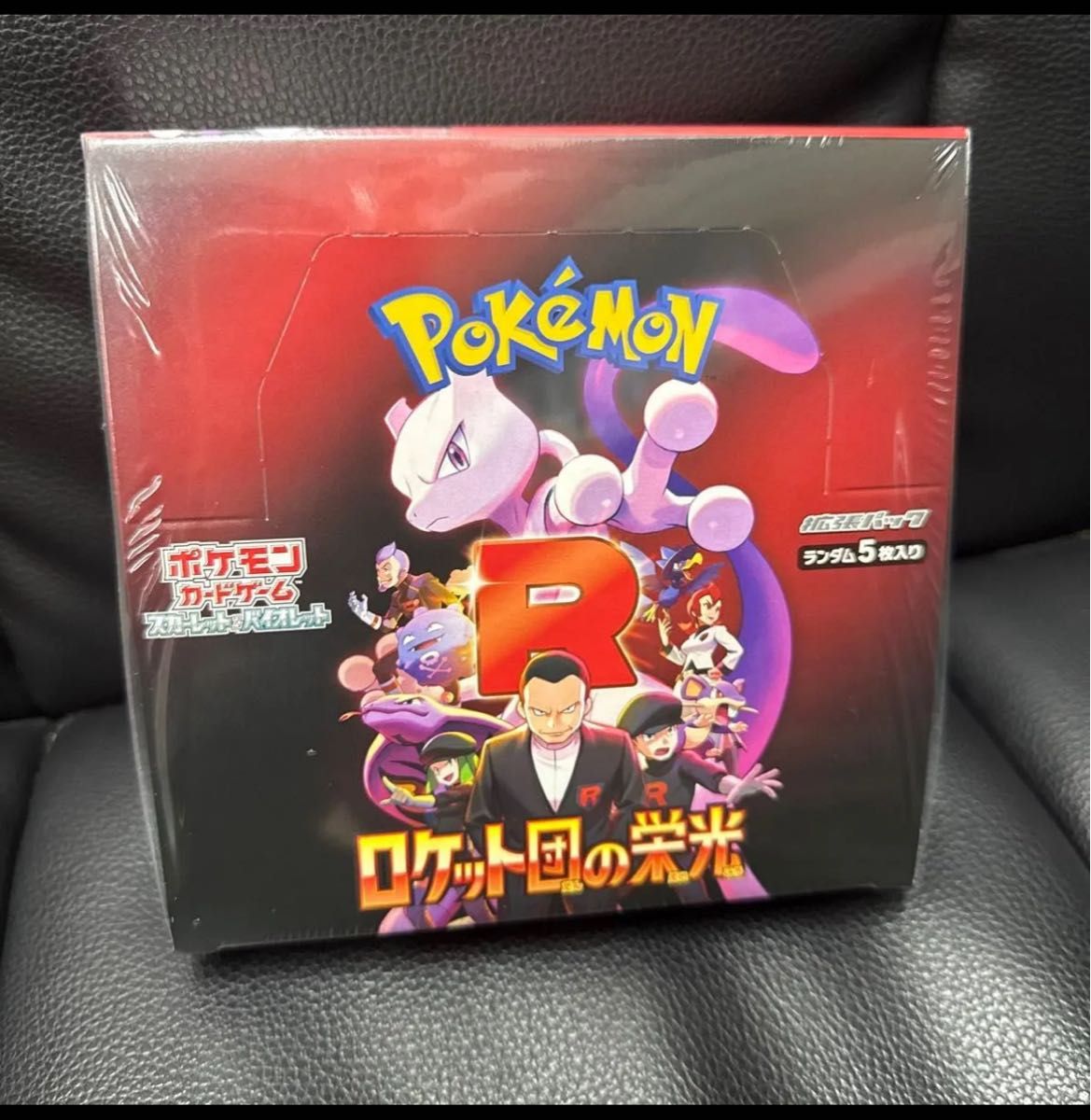 ロケット団の栄光 1BOX 未開封シュリンク付き拡張パック ロケット団の栄光 1BOX 未開封シュリンク付き拡張パック