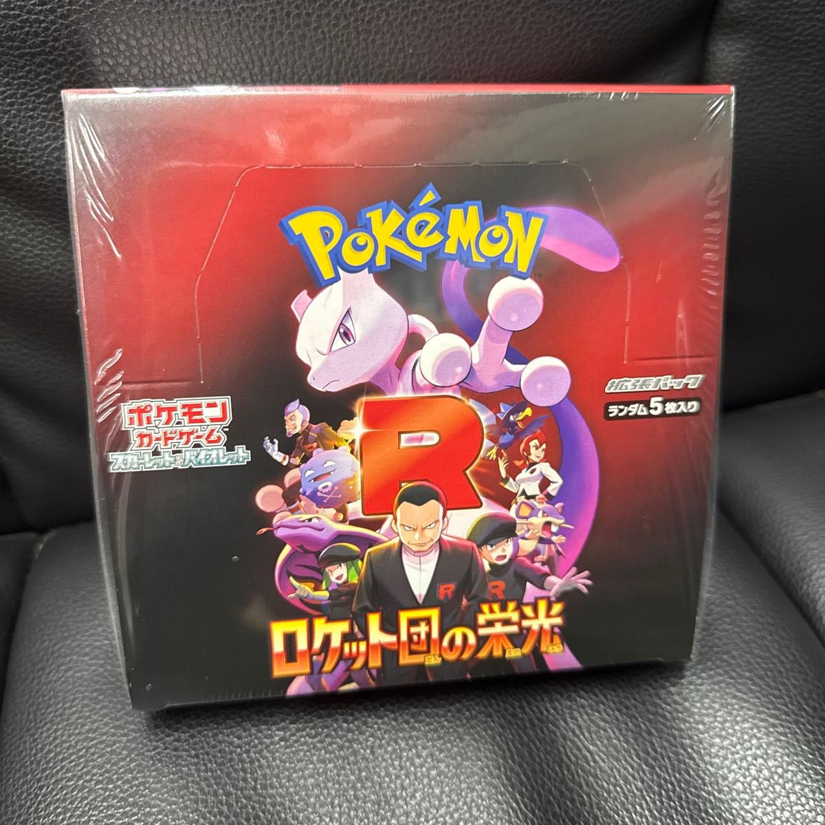 ポケモンカード 拡張パック シュリンク付 ロケット団の栄光 1BOX ポケモンカード 拡張パック シュリンク付 ロケット団の栄光 1BOX