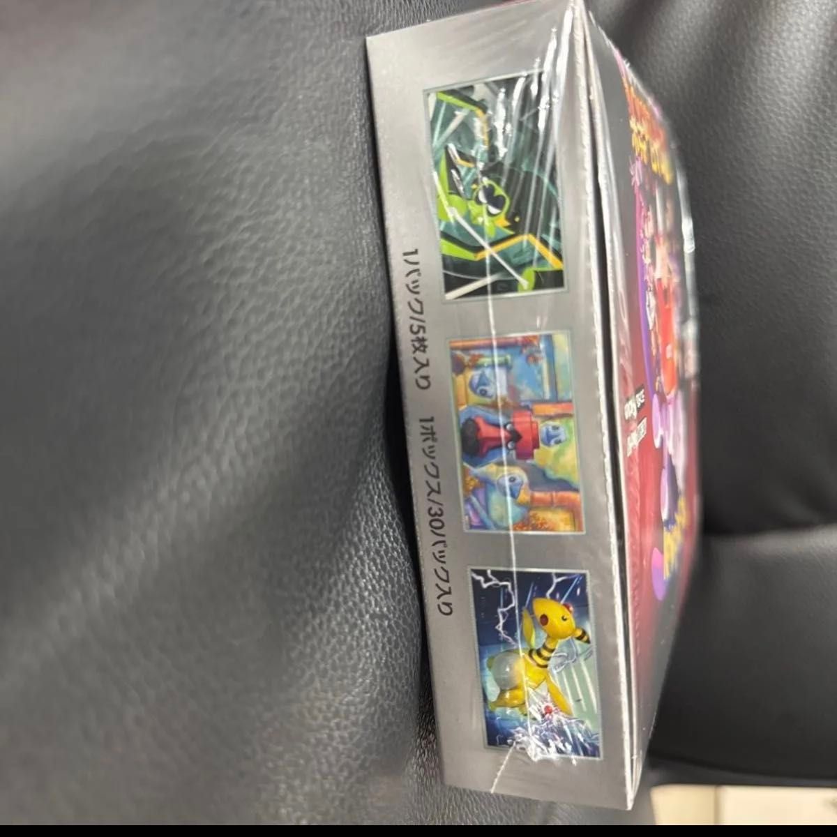 ロケット団の栄光 1BOX 未開封シュリンク付き拡張パック ロケット団の栄光 1BOX 未開封シュリンク付き拡張パック