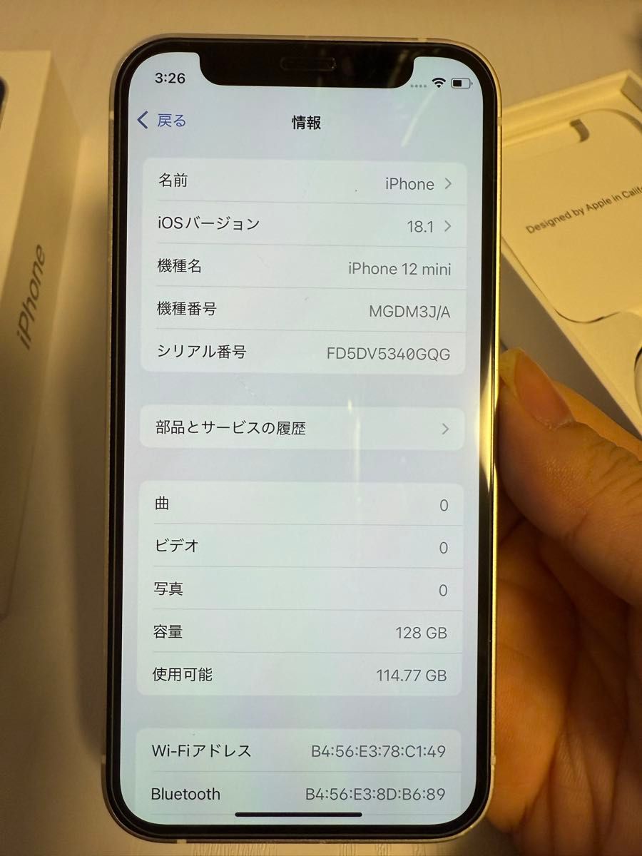 iPhone12 mini white 128GB SIMフリー Apple|Yahoo!フリマ(旧 iPhone12 mini white 128GB SIMフリー Apple|Yahoo!フリマ(旧