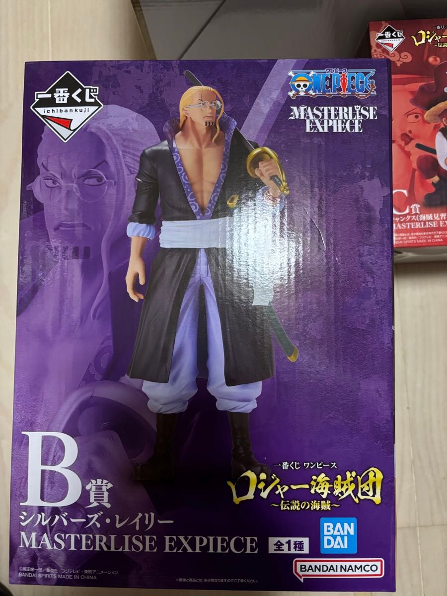 一番くじ ワンピース ロジャー海賊団 B C ラストワン|Yahoo 一番くじ ワンピース ロジャー海賊団 B C ラストワン|Yahoo