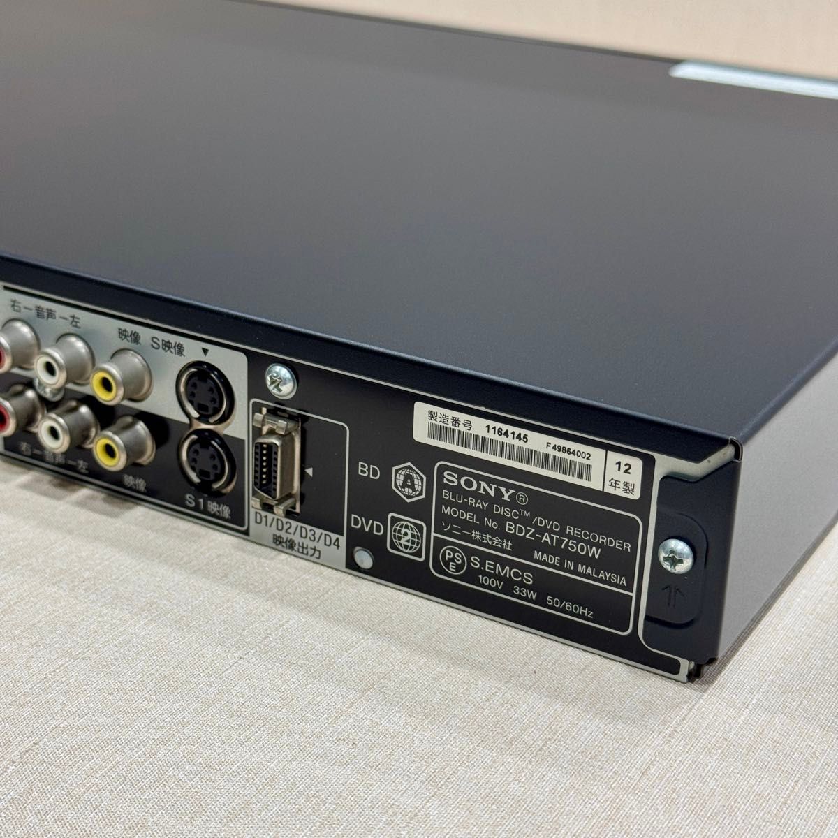 動作確認済 500GB 2番組同時録画 ソニー SONY HDD搭載ブルーレイ 動作確認済 500GB 2番組同時録画 ソニー SONY HDD搭載ブルーレイ