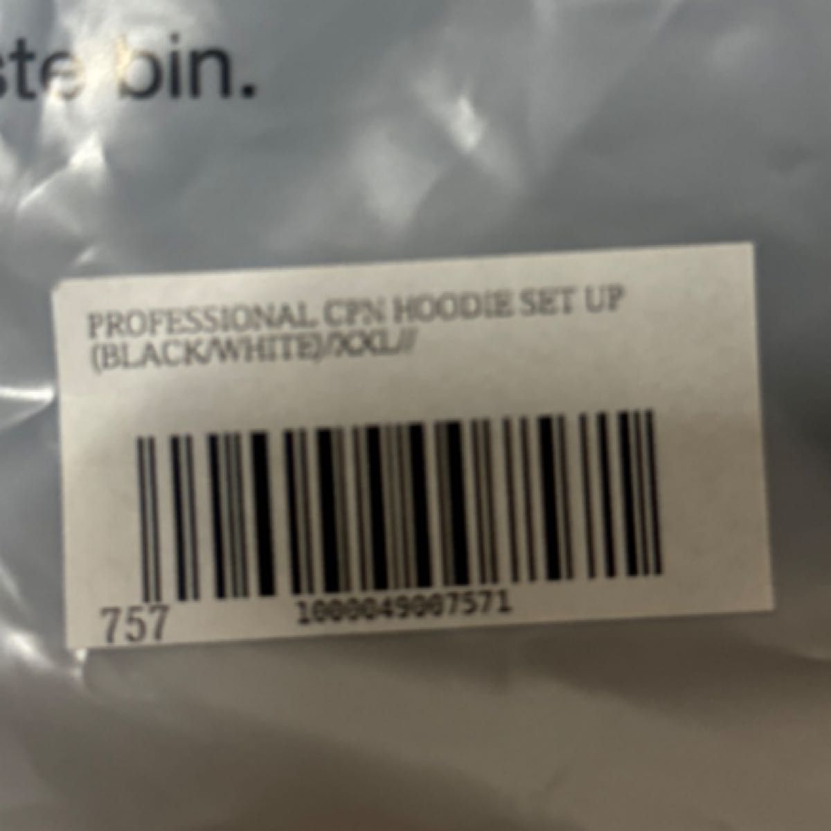 ENNOY PROFESSIONAL CPN HOODIE SET UP (BLACK × WHITE ENNOY PROFESSIONAL CPN HOODIE SET UP (BLACK × WHITE