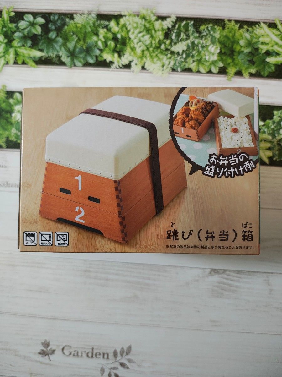 おもしろ雑貨シリーズ 跳び(弁当)箱 跳び箱 弁当箱 中身のみ おもしろ雑貨シリーズ 跳び(弁当)箱 跳び箱 弁当箱 中身のみ