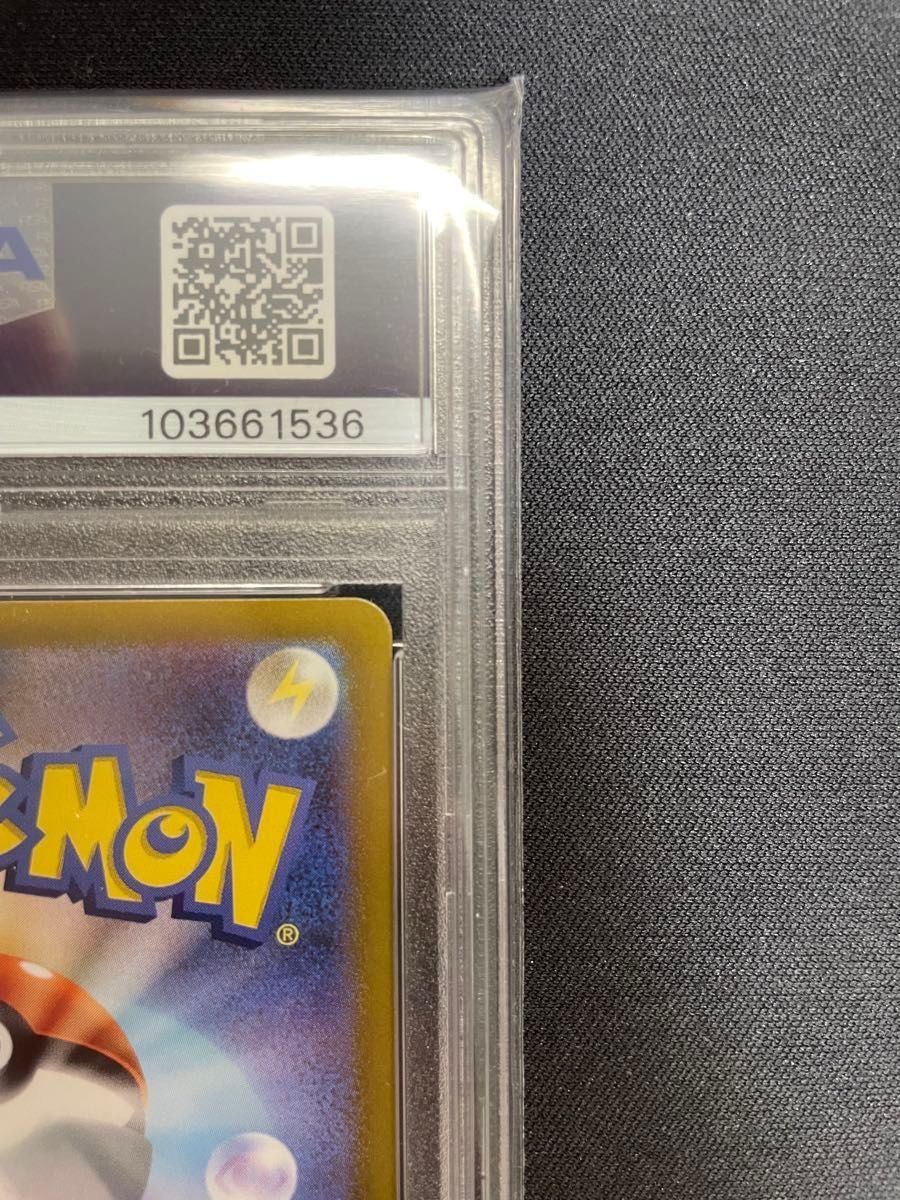 ブラッキーex sar PSA10 ポケモンカード|Yahoo!フリマ(旧 ブラッキーex sar PSA10 ポケモンカード|Yahoo!フリマ(旧