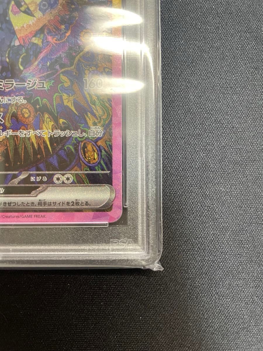 ブラッキーex sar PSA10 ポケモンカード|Yahoo!フリマ(旧 ブラッキーex sar PSA10 ポケモンカード|Yahoo!フリマ(旧