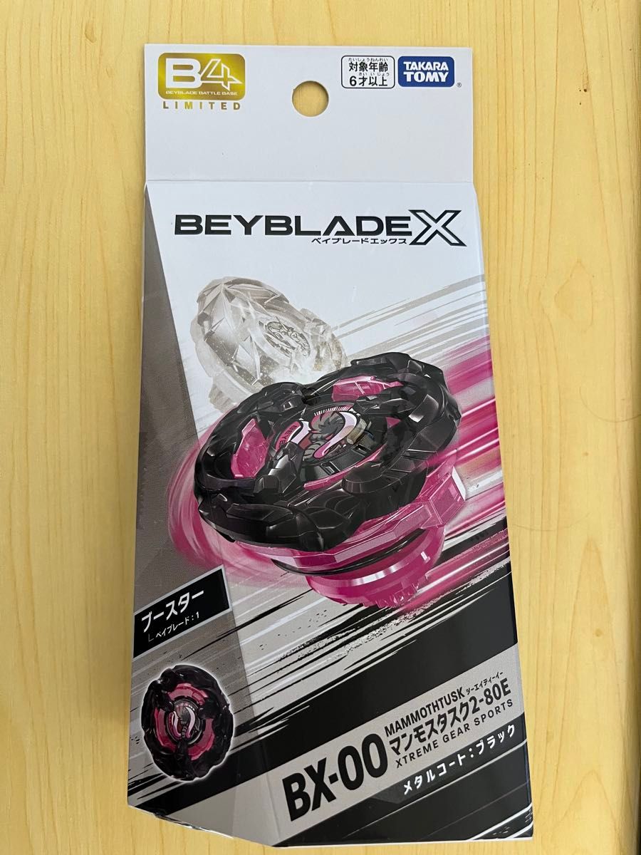 ベイブレードX マンモスタスク2-80E メタルコート ブラック ベイブレードX マンモスタスク2-80E メタルコート ブラック