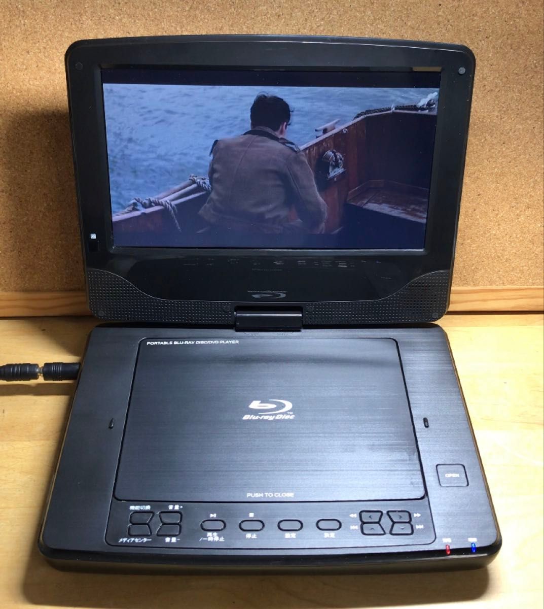 付属品未使用 レボリューション 9インチ ポータブルDVD・Blu-ray 付属品未使用 レボリューション 9インチ ポータブルDVD・Blu-ray