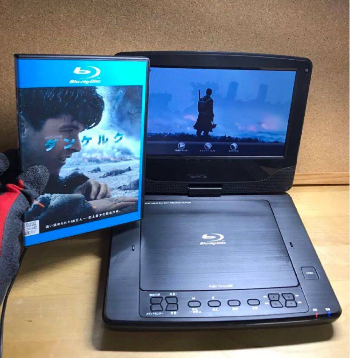付属品未使用 レボリューション 9インチ ポータブルDVD・Blu-ray 付属品未使用 レボリューション 9インチ ポータブルDVD・Blu-ray