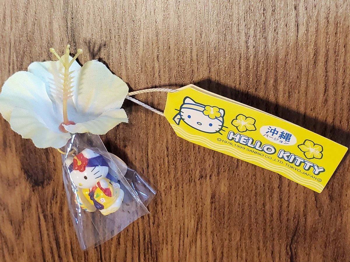 ハローキティご当地限定ストライプ 根付け 沖縄限定 琉球 ハローキティご当地限定ストライプ 根付け 沖縄限定 琉球